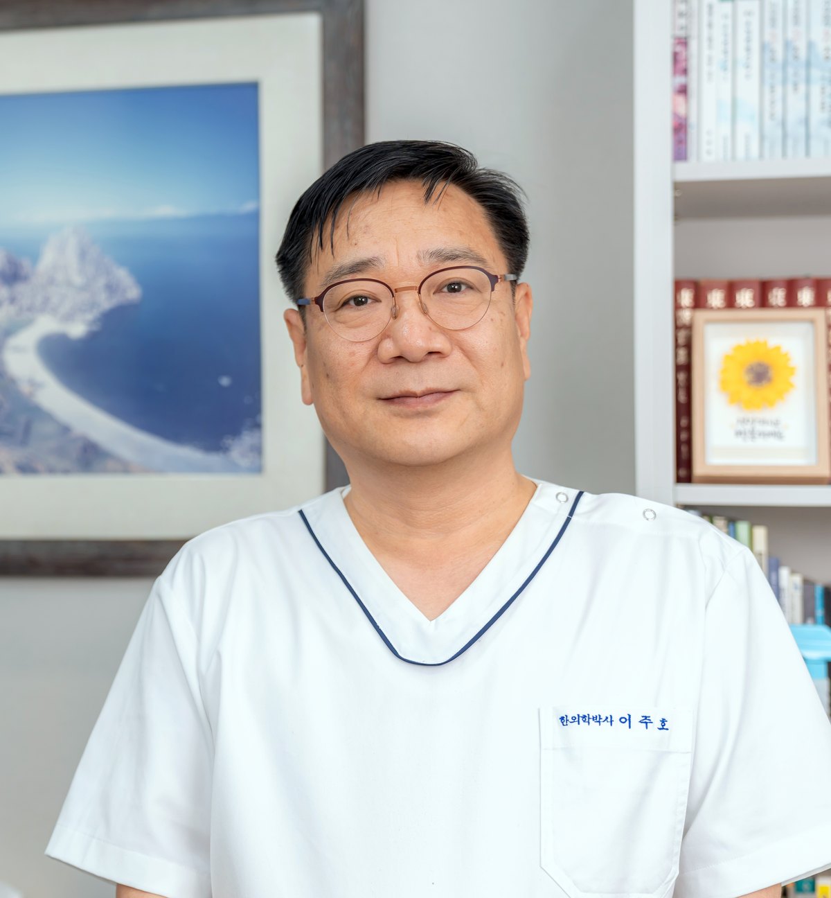 이주호 대표원장