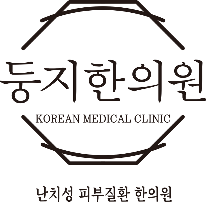 둥지한의원 로고